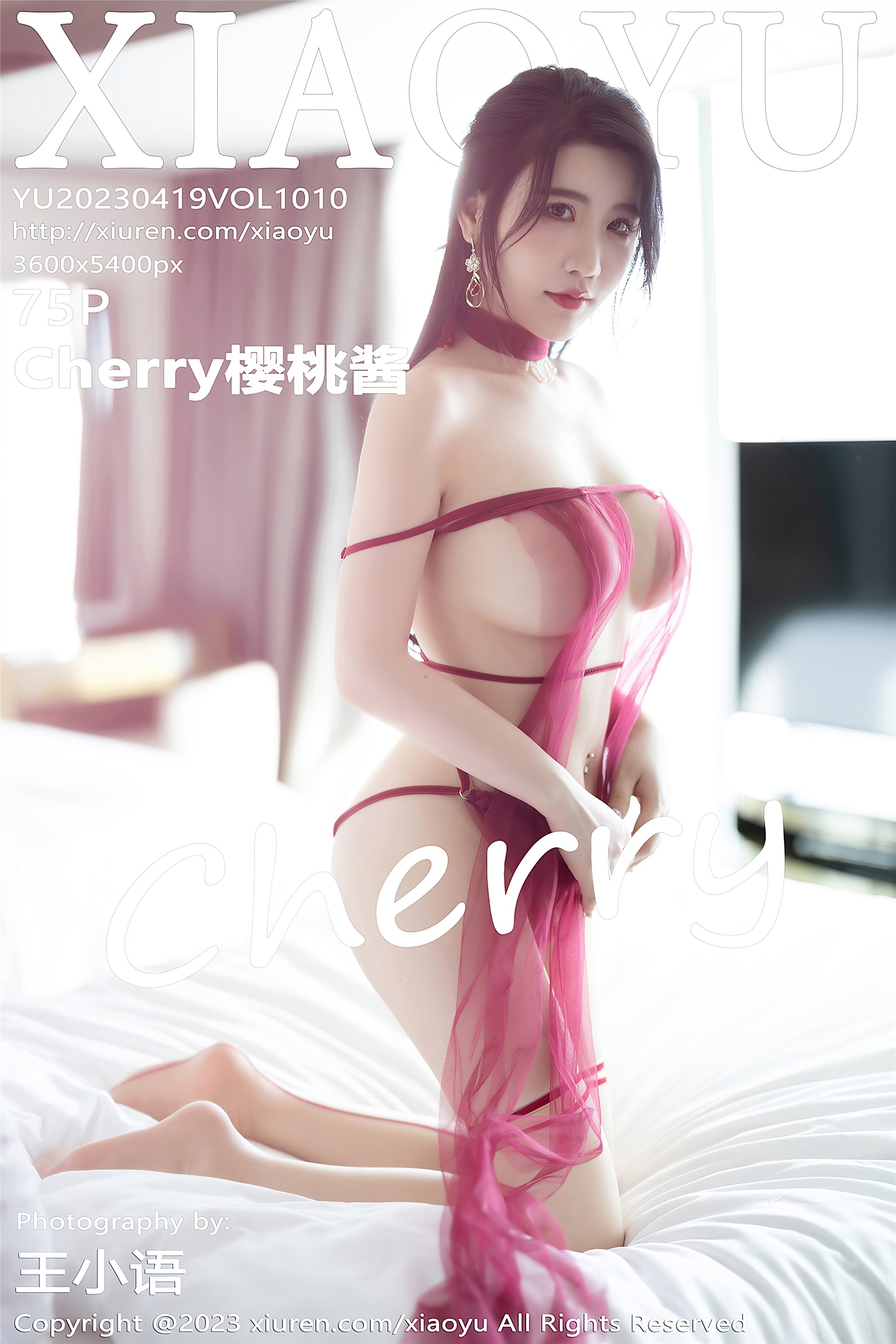 XiaoYu语画界  2023.04.19 VOL.1010 Cherry樱桃酱 杭州旅拍